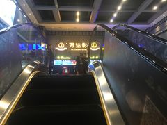 -万达IMAX影城(盘锦万达广场店)