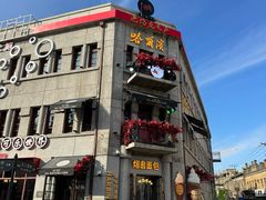 -中华巴洛克风情街