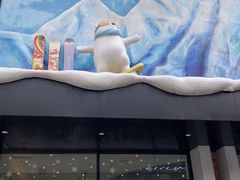 -Mr·Kuma酷么先生雪之乐园