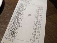 账单-鱼乐火锅(清江国际店)