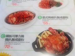 -香港新发烧腊茶餐厅(书城店)