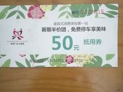 -紫荆广场·花漫里