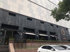 -Carbon莫卡哆·意大利复古集市餐厅(杭州大厦店)