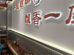 -周成芝螺蛳粉(人和店)