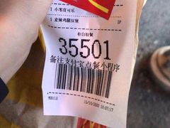 -麦当劳(临顿路店)