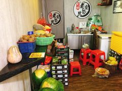 -花姨·老电影院果汁冰(88号店)