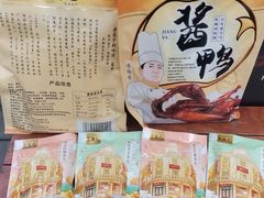 -皇饭儿·王润兴酒楼(河坊街店)