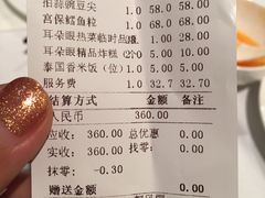 账单-耳朵眼会馆(鼓楼店)