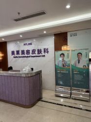 -厦门美莱整形美容医院