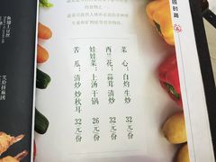 -蓬川食府(金海道店)