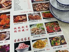 -成惠食府(赤岗店)