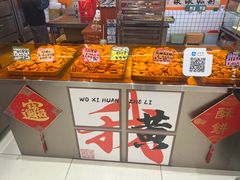 -高一点·徽味酥饼王·黄山烧饼