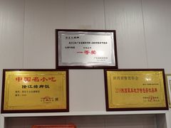 -陆长玖古法猪脚饭(玄风桥店)