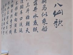 -瑞幸咖啡(清华科技园·唐诗主题店)