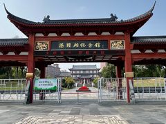 -汤显祖纪念馆