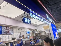 -煲珠公·老红糖珍珠奶茶(长宁龙之梦店)