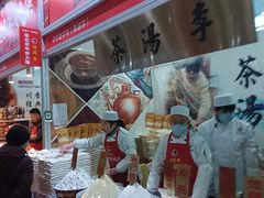 -中国农业博物馆