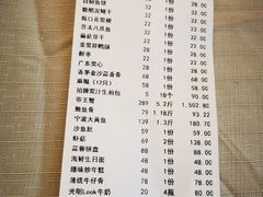 -驻海渔市(置信店)