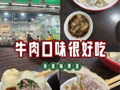 -聚荣饺子店