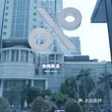 海滨小城邂逅世界级咖啡