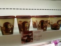 -好利来(槐中店)