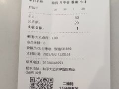-丹景宠物医院·全科·老年病·牙科(武昌诊疗中心)