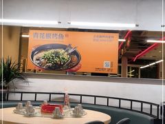 大堂-令狐冲烤鱼·烧菜馆(达明店)