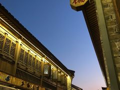 -涌上外婆桥(南塘店)