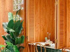 -芭札·Thai泰国餐厅(同和金铂天地店)