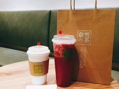 -奈雪的茶(南山大冲一期店)