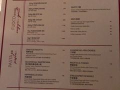-Tivano意大利餐厅(成都居舍酒店)