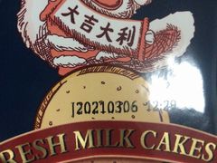 -郑喜旺烧烤(郑州总店)