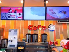 -CoCo都可(搜秀城店)