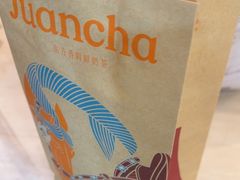 -眷茶臻选(中原万达店)