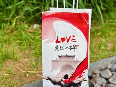 -瑞幸咖啡(中关村科贸电子城店)