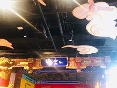 -德云社(三里屯店)