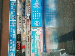 -常熟汽车客运站北站