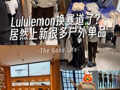-lululemon(新天地店)