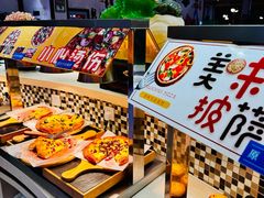 -比尔森韩式烤肉自助(绿园店)