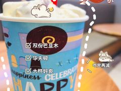 -DQ·蛋糕·冰淇淋(龙湖狮山天街店)