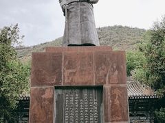 -五泉山公园