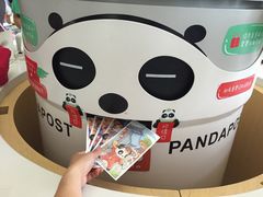 -熊猫邮局(少城店)