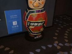 -万达广场(芜湖镜湖店)