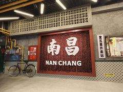 -堂瓦里·33年传统赣菜(第一街区店)