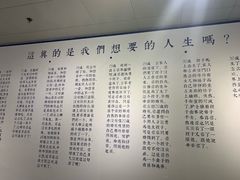 景点-成都失恋馆