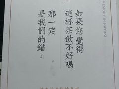 -奈雪的茶(印象城店)