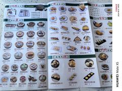 -又一间茶点轩(宝业路店)