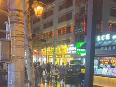 -南屏步行街