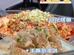 -江边城外烤全鱼(世茂广场店)