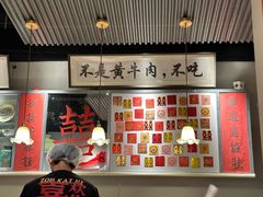 -邹开喜·小海鲜醉鸡煲·潮汕鲜切牛肉店(襄阳北路店)